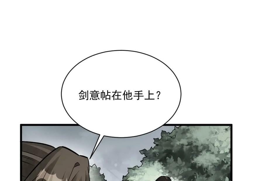 第209话119