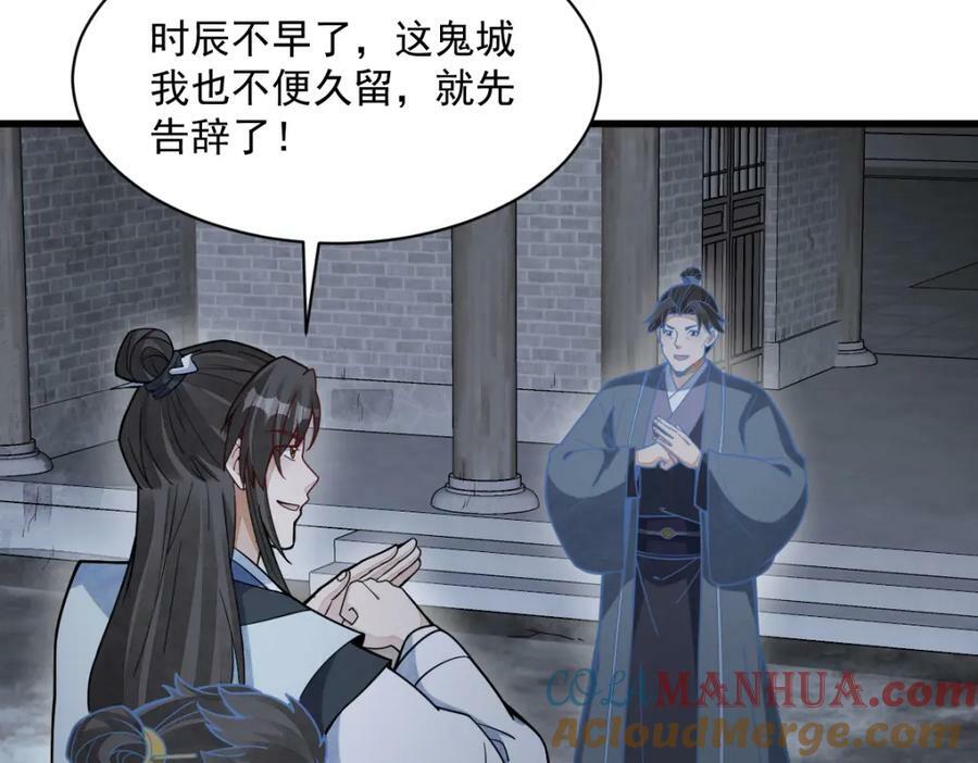 第207话20