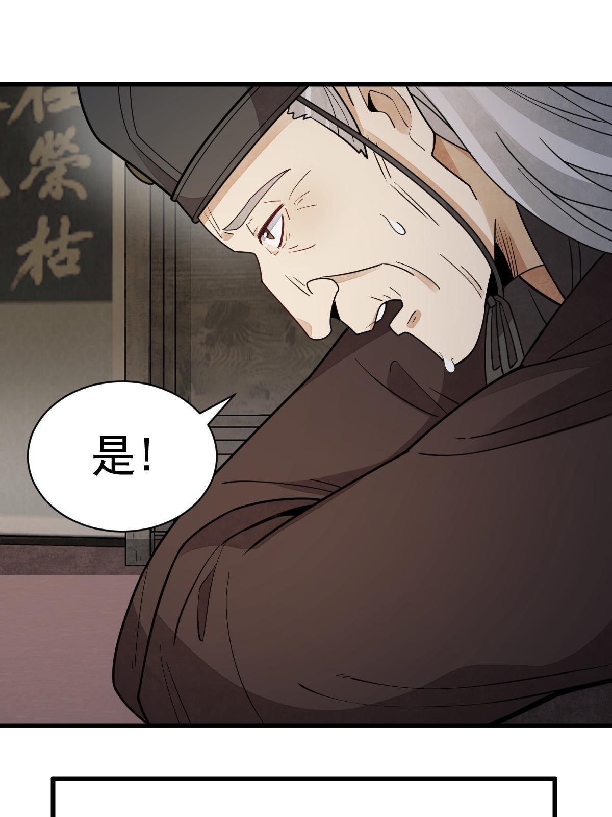 第151话24