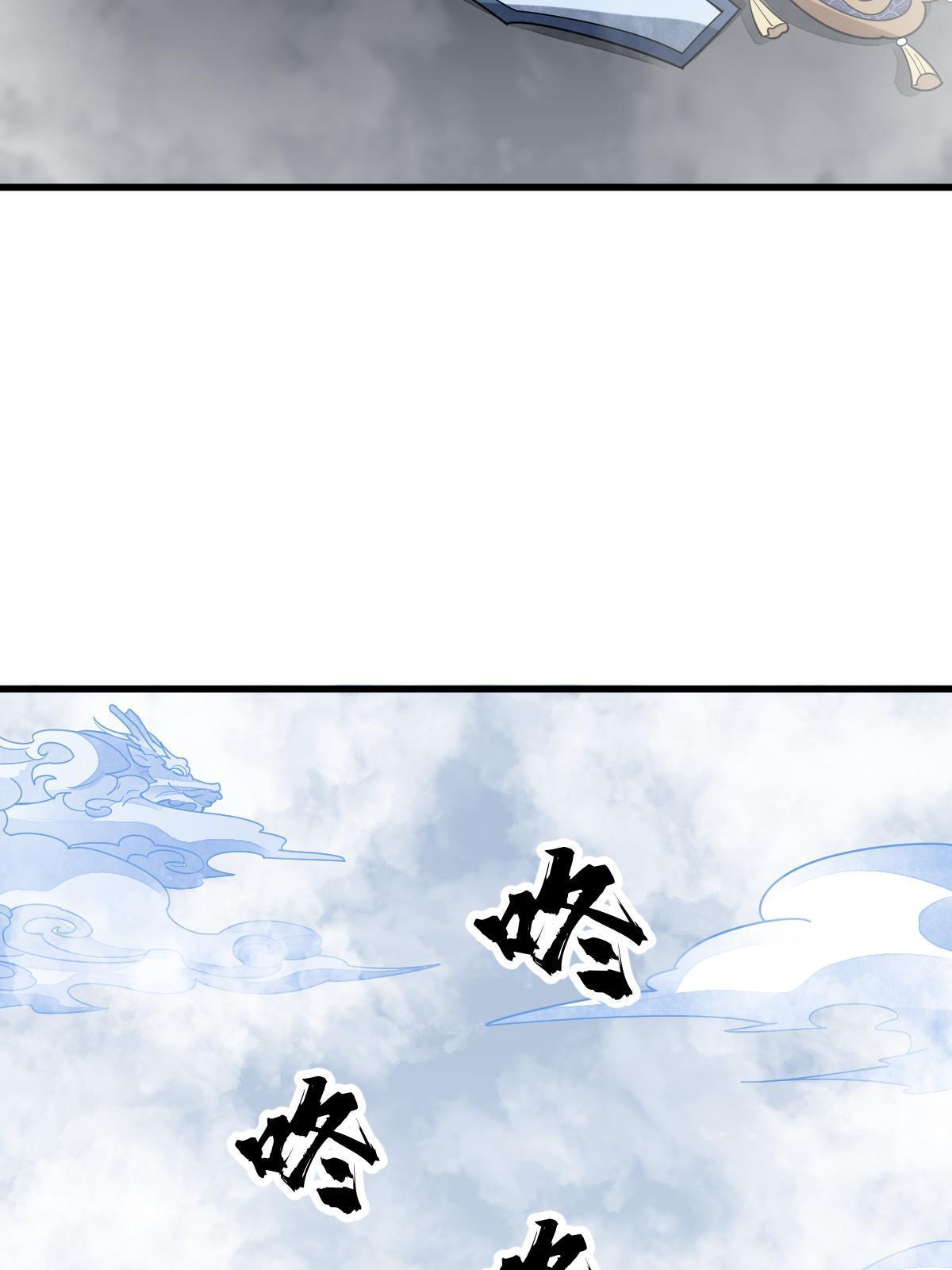 第186话31