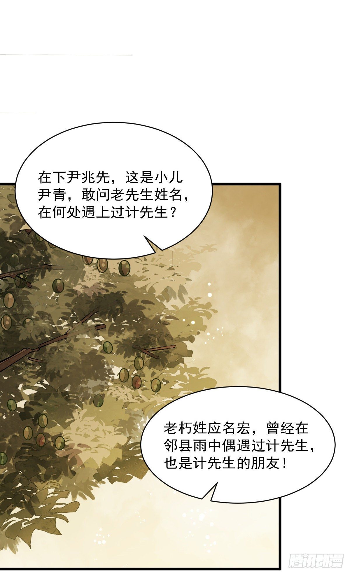 第62话3
