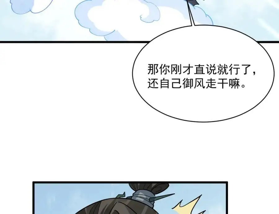 第268话130