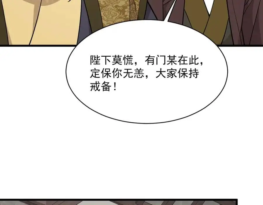 第275话110
