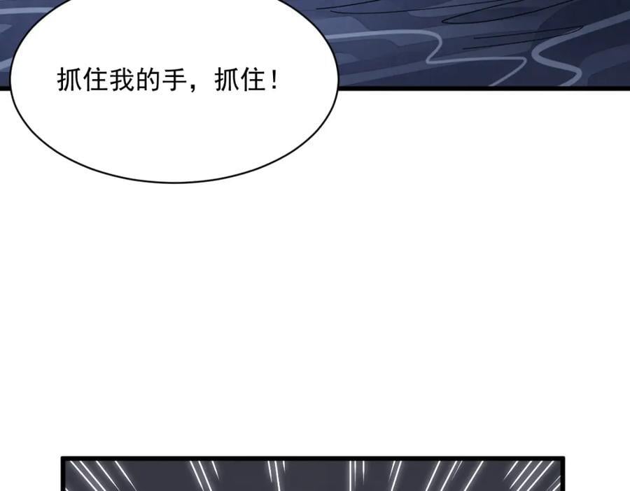 第240话50