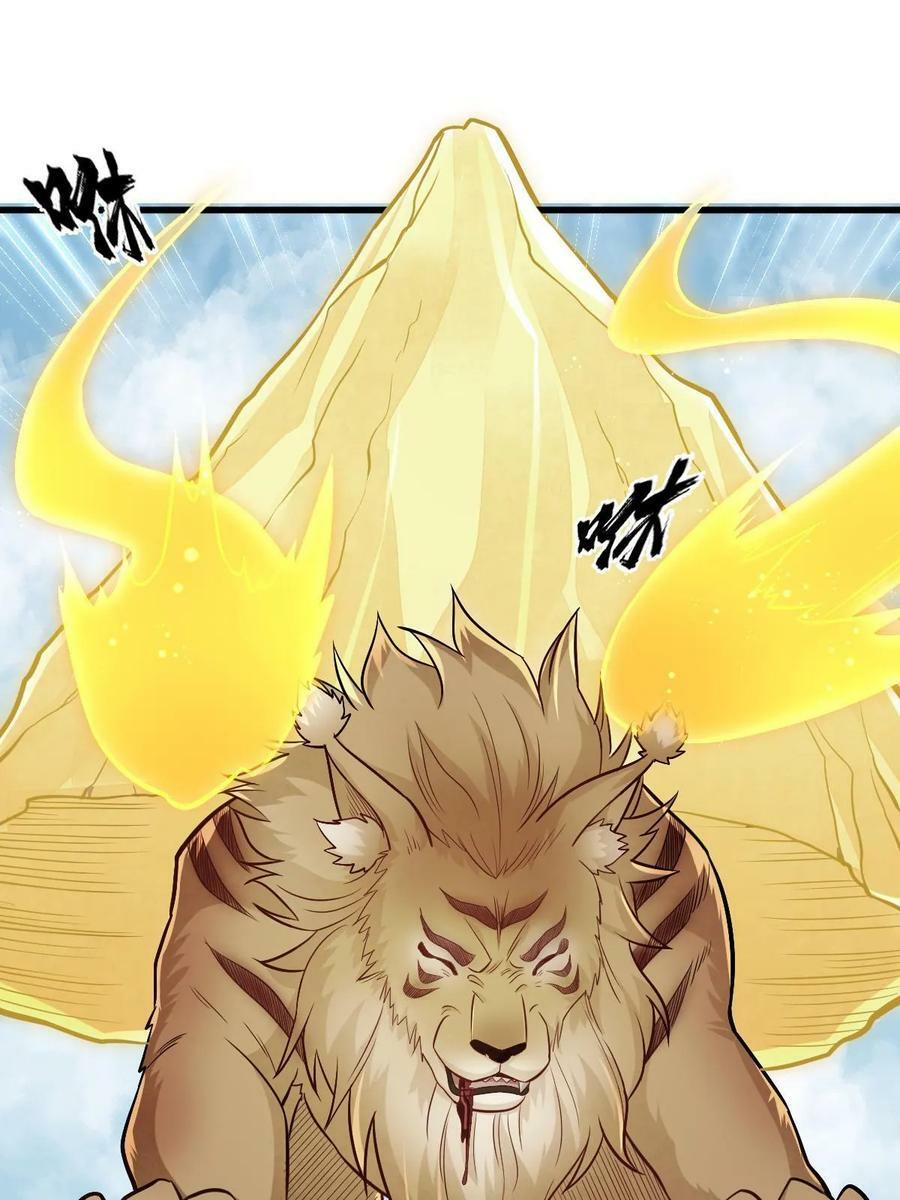 第203话22