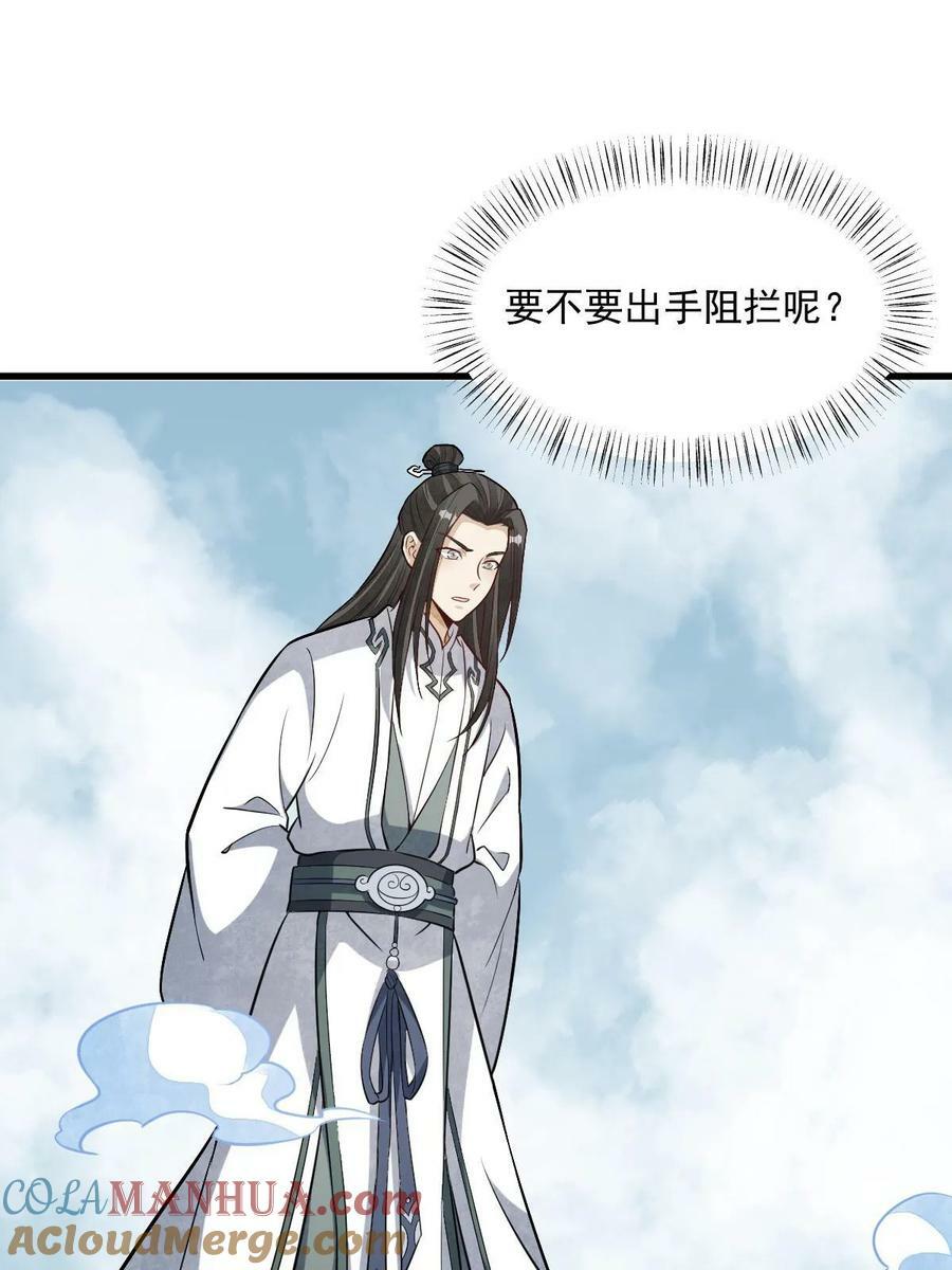 第201话39