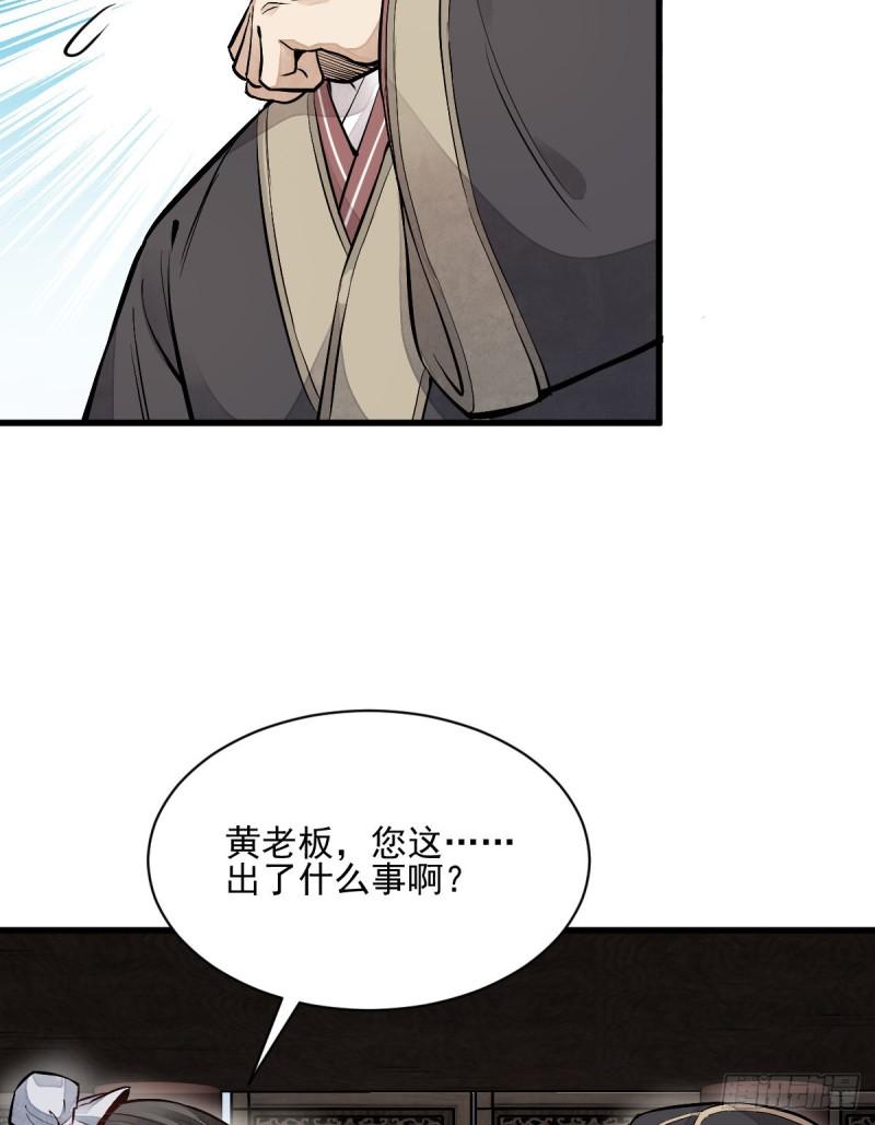 第101话22