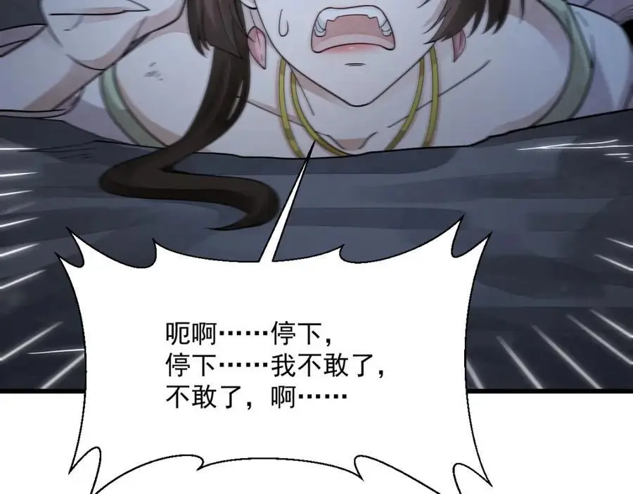 第273话14
