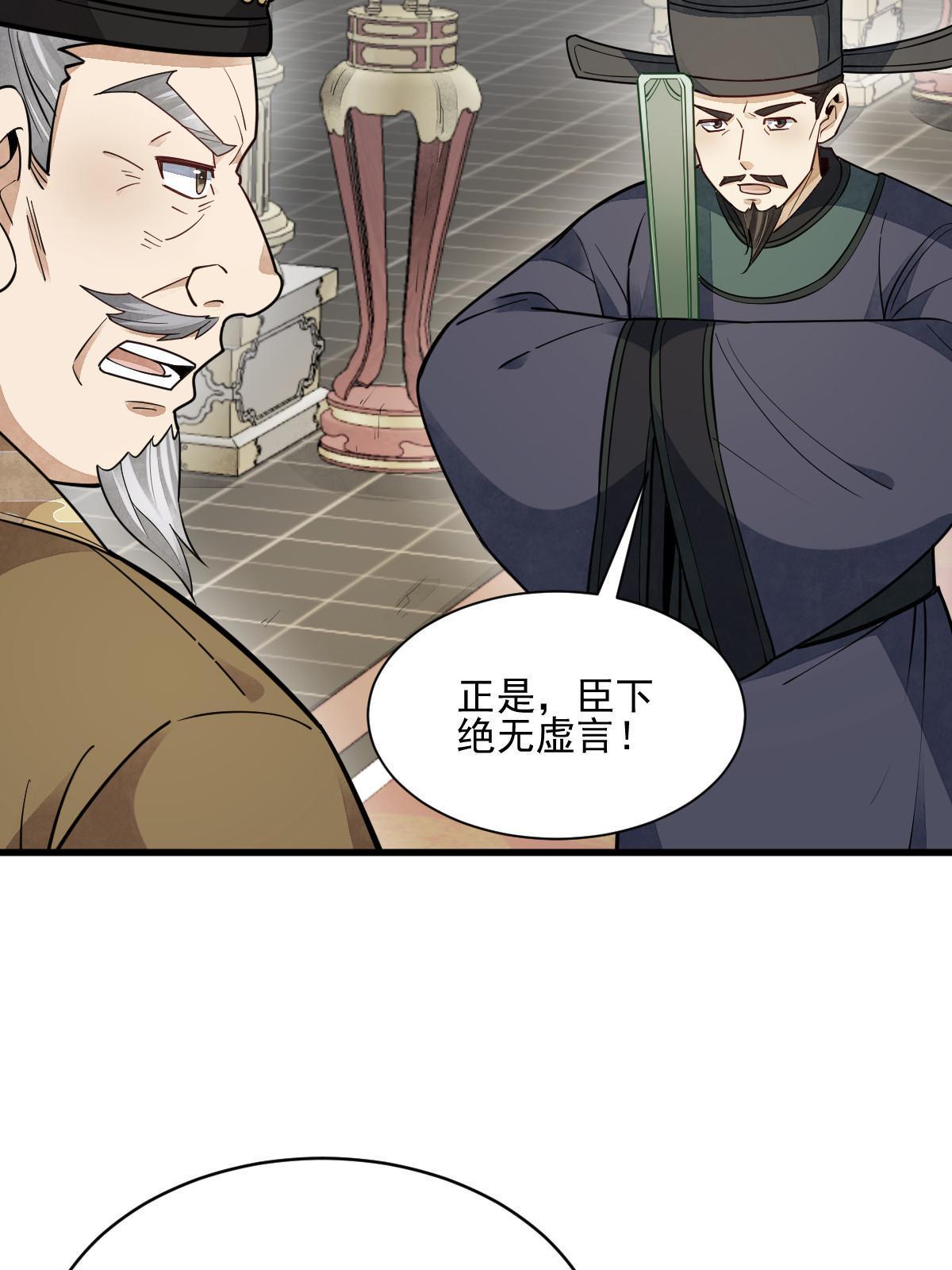 第134话33