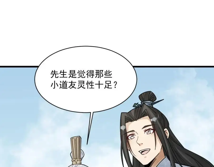 第265话113