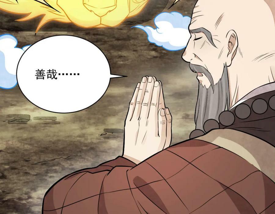第204话11