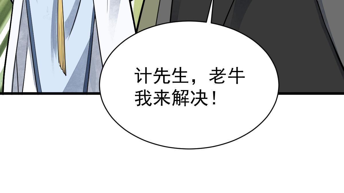 第175话61