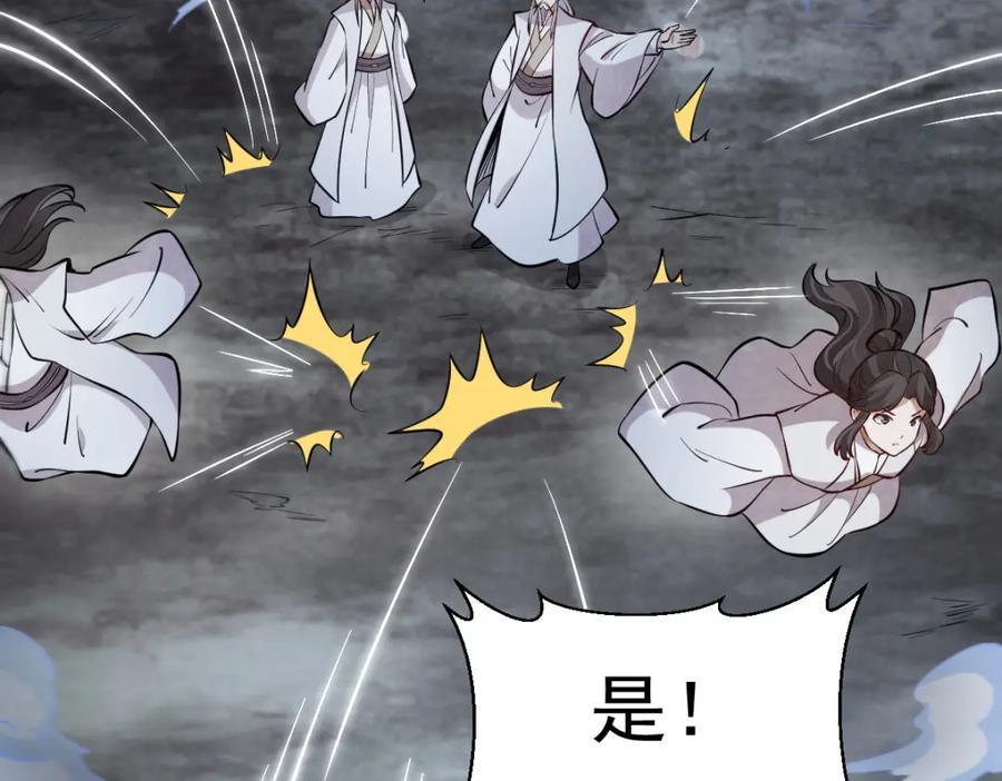 第245话101