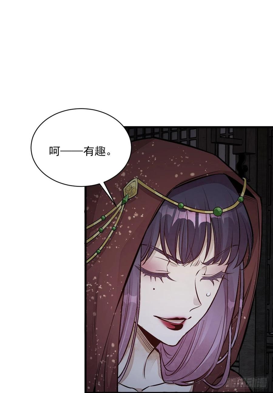 第66话14