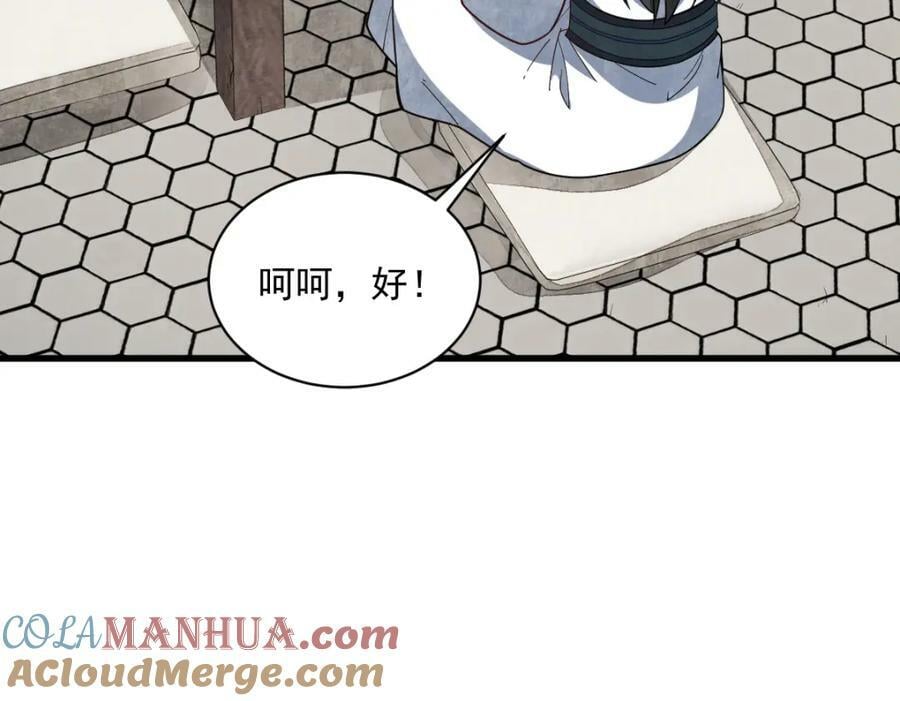 第217话16