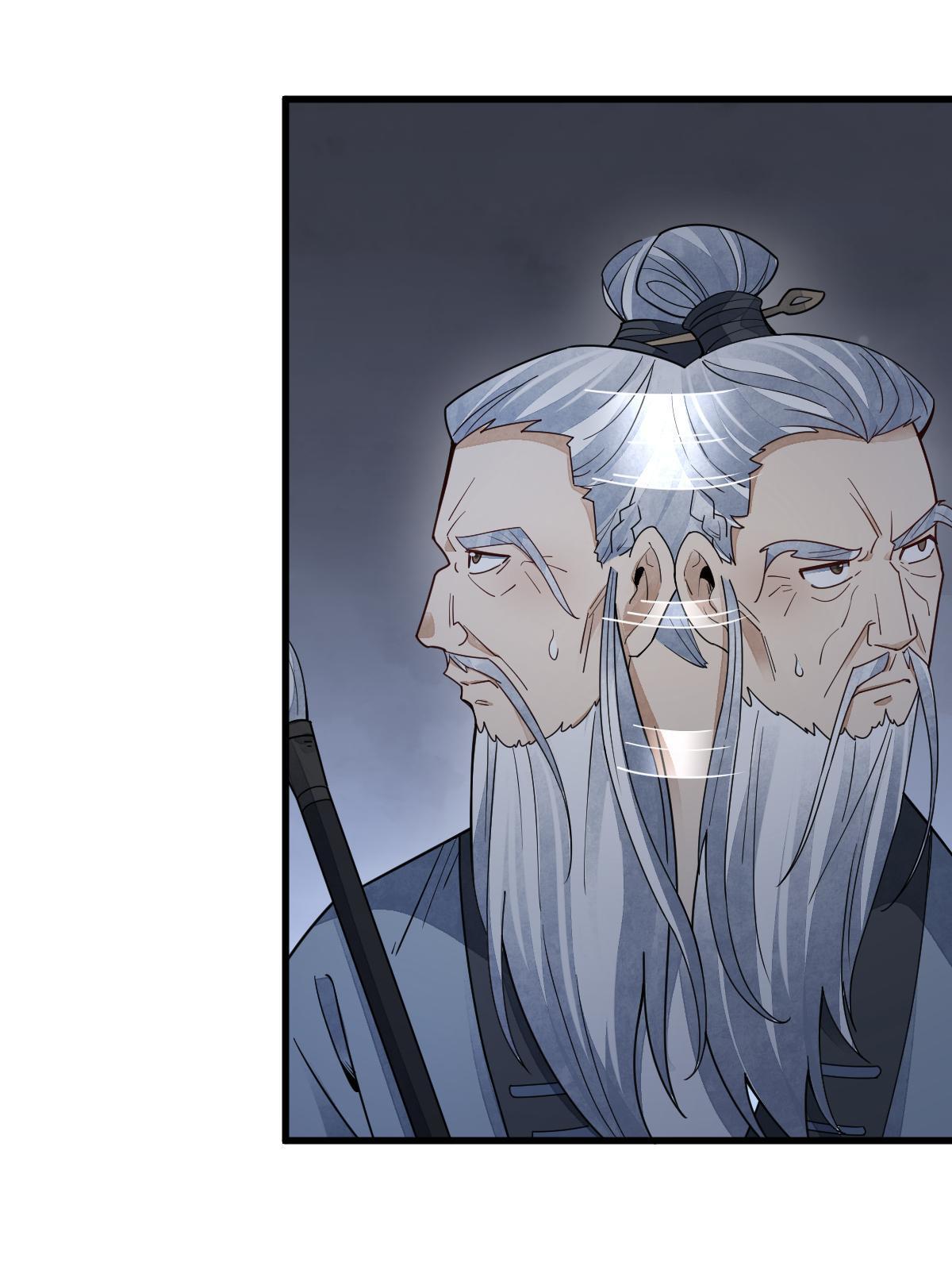 第152话5