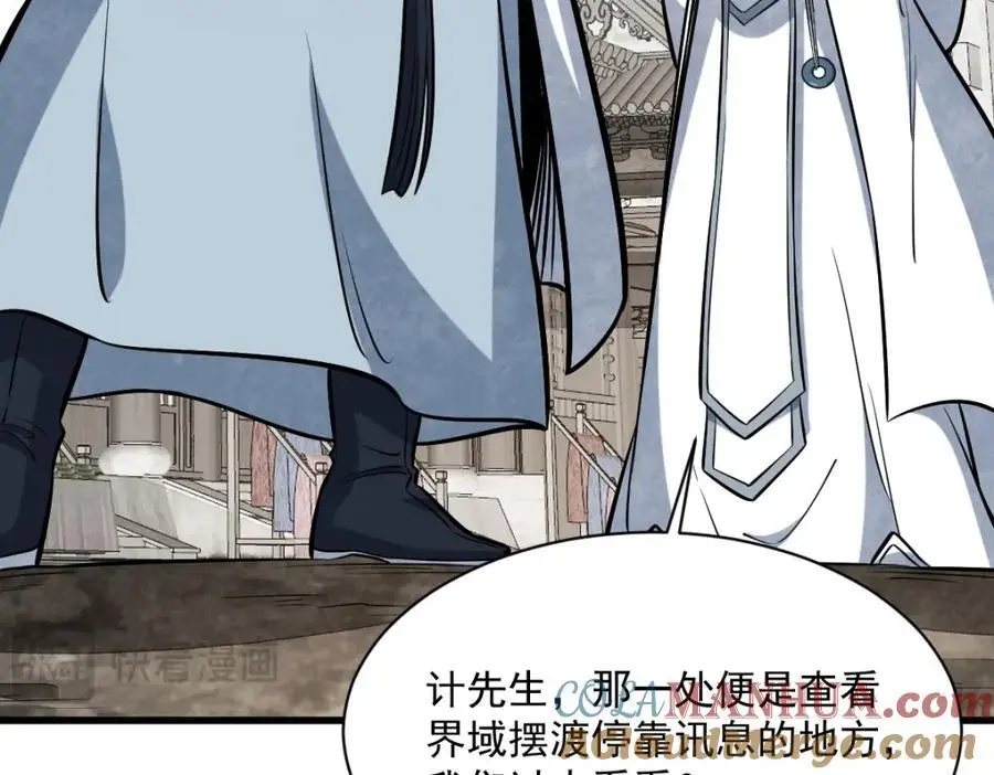 第257话24