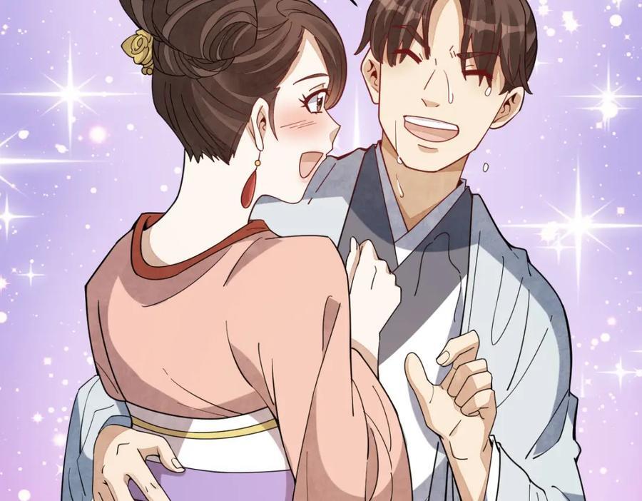 第240话111