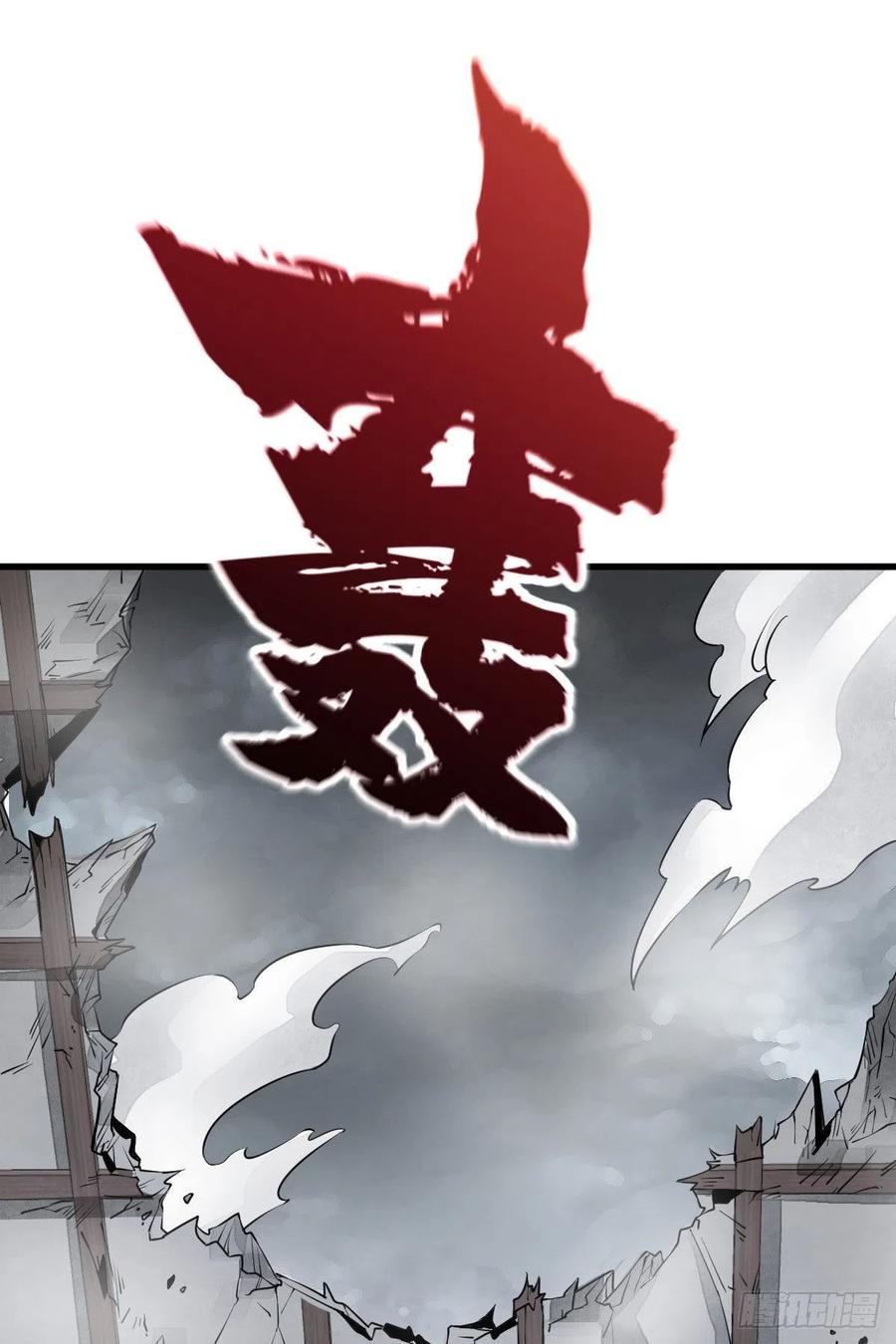 第105话37
