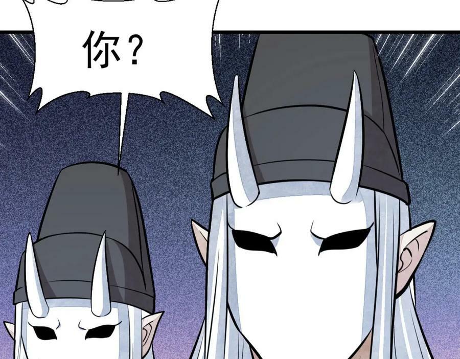 第204话126