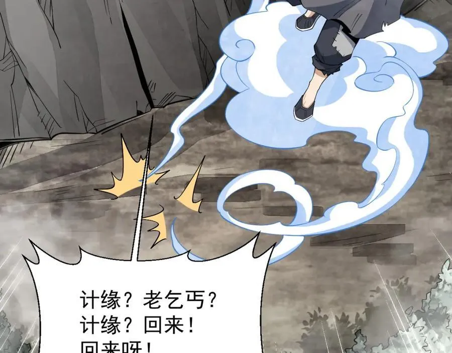 第281话126