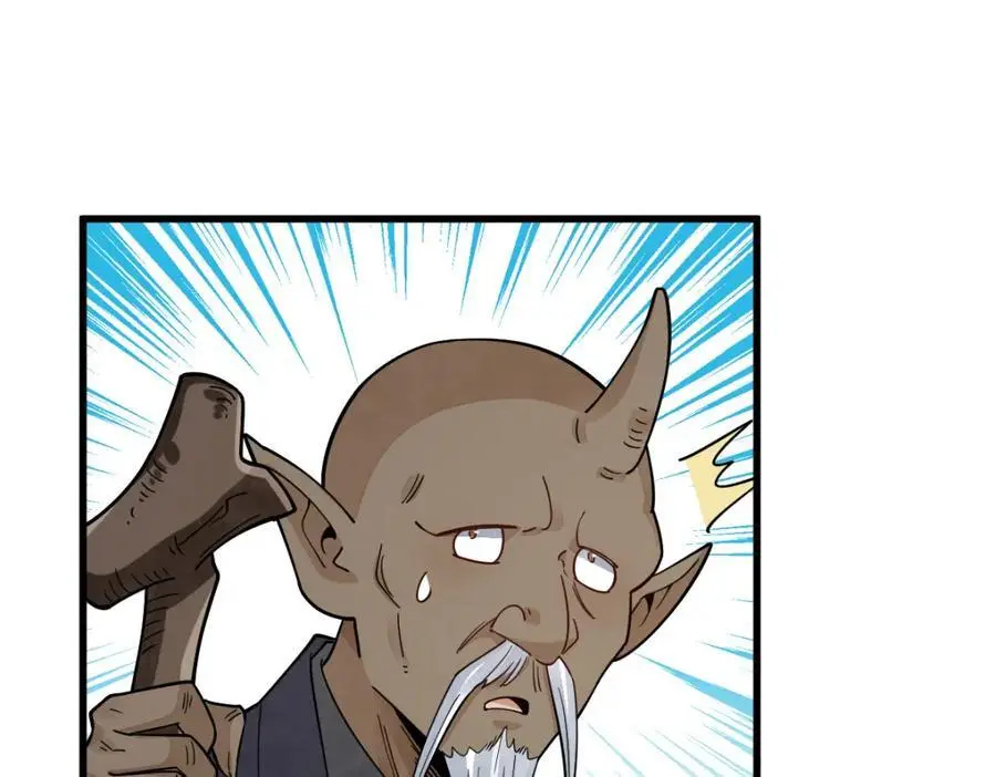 第272话59