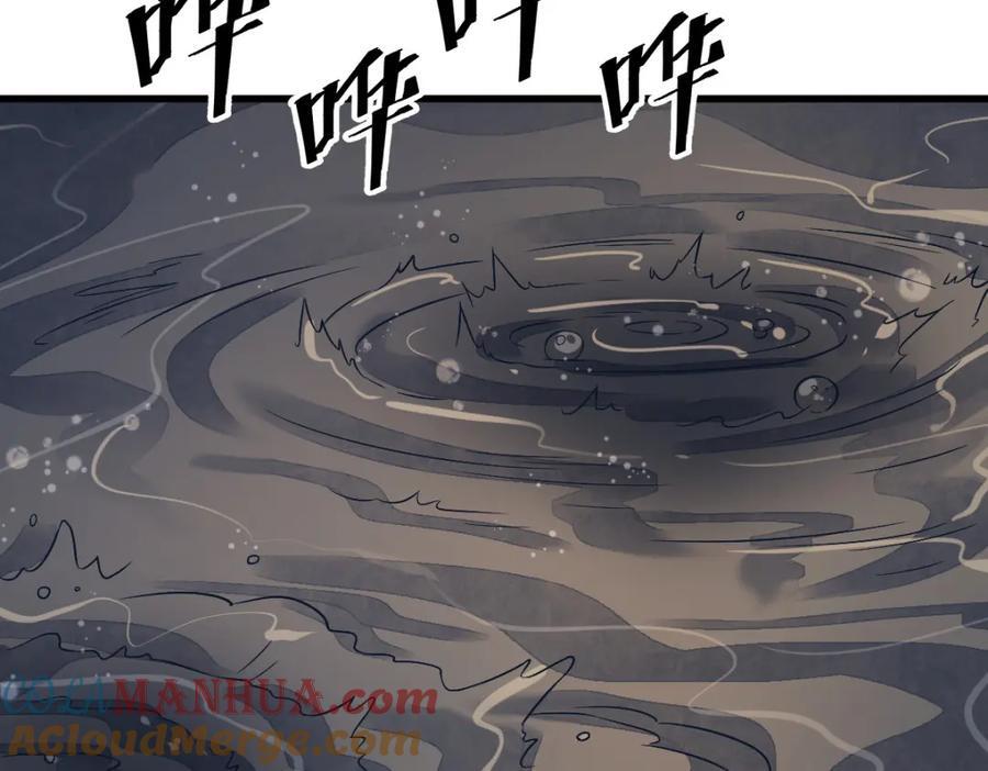 第239话84