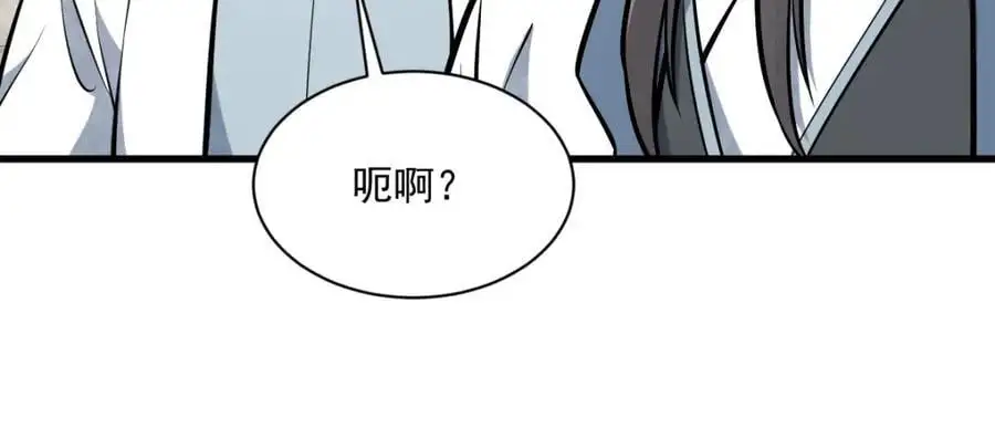 第257话103