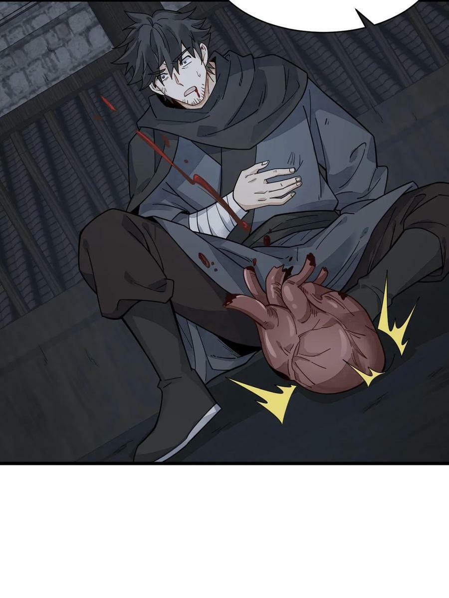 第197话11