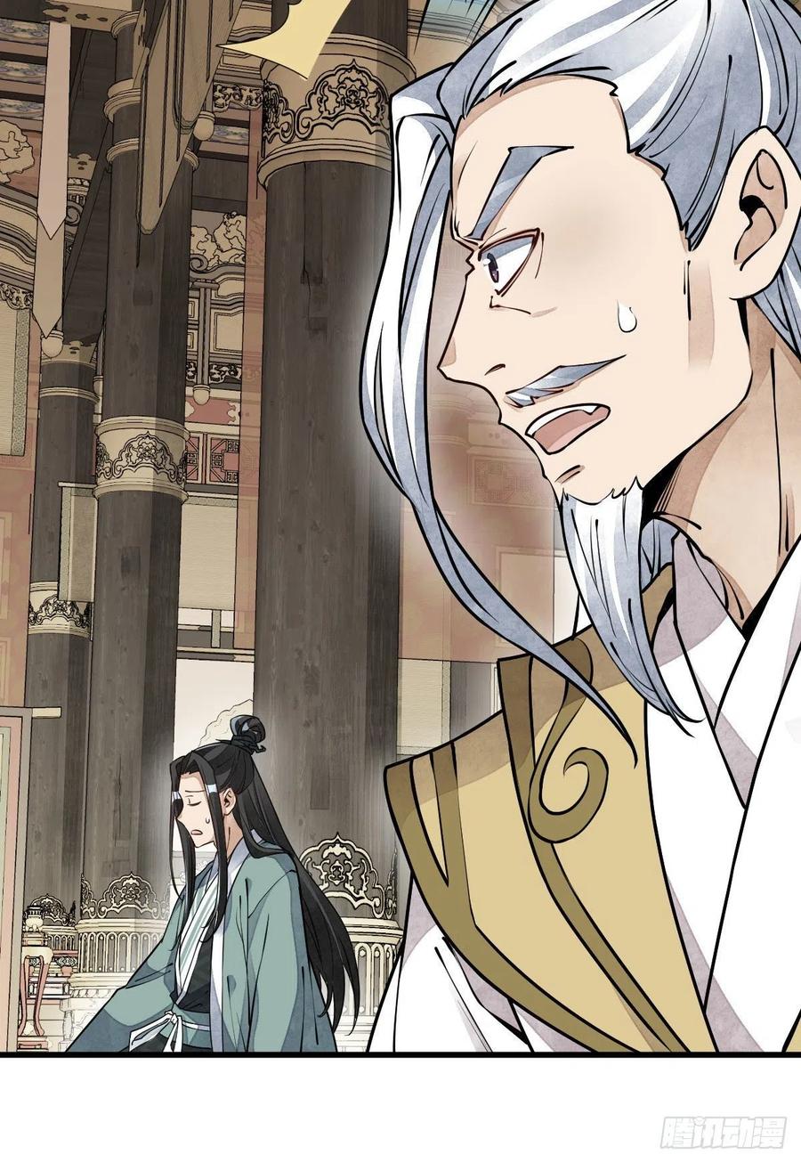 第79话11