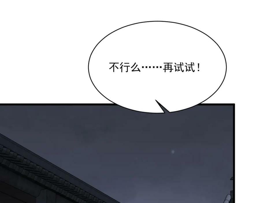 第230话113
