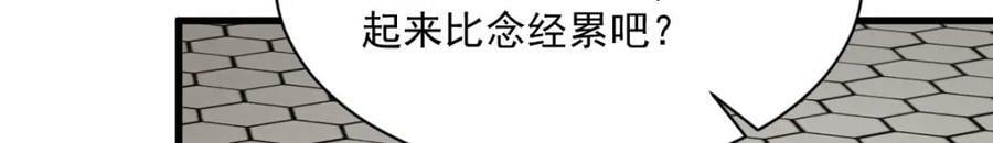 第216话67