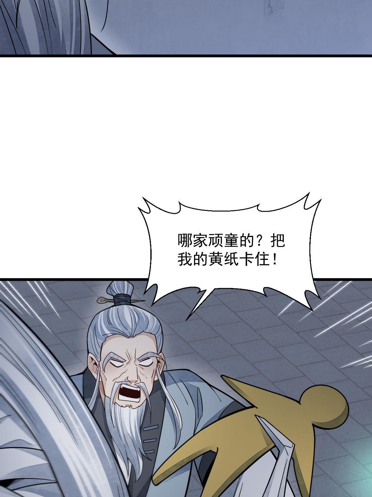 第152话19