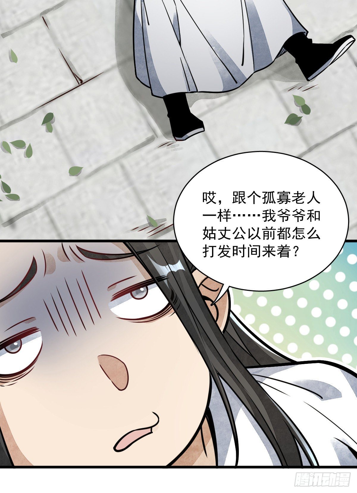 第15话26