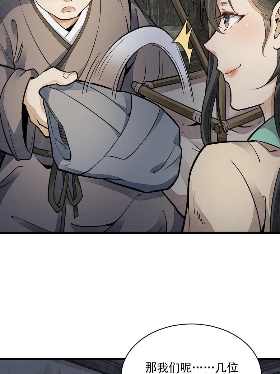 第127话5
