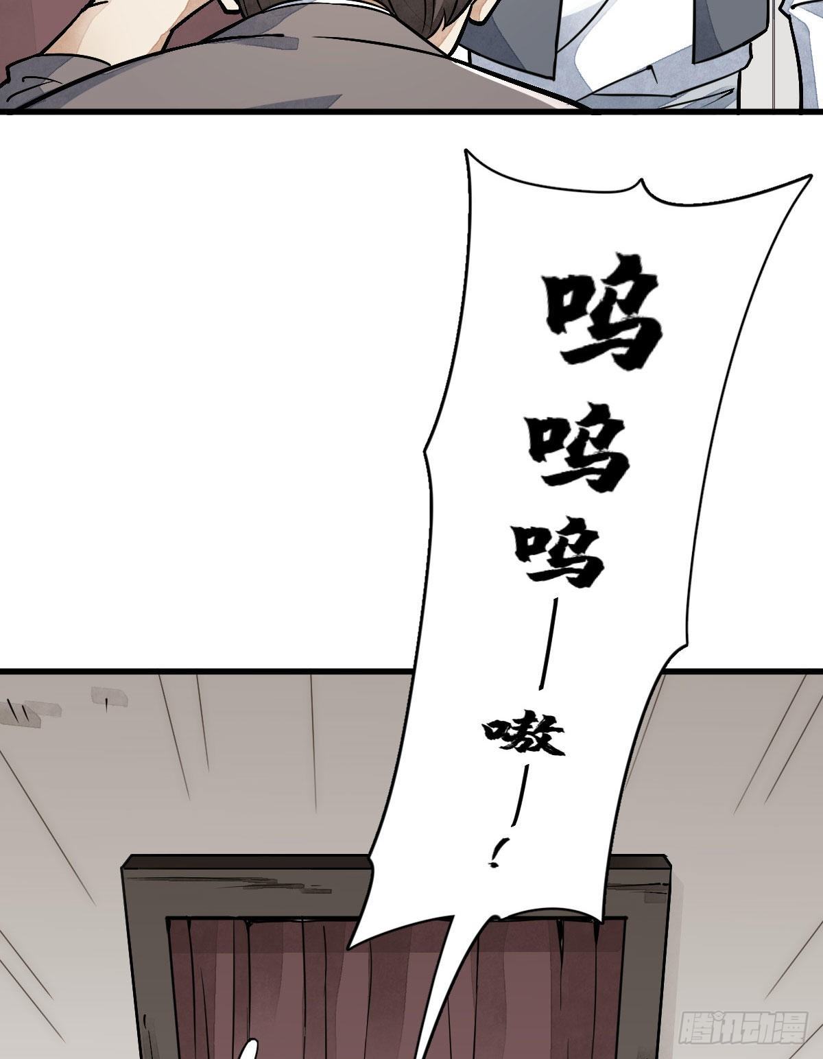 第21话8