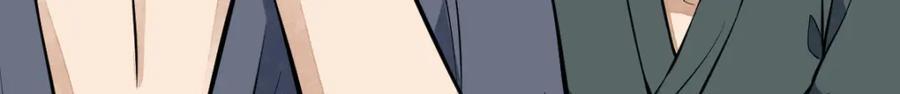 第247话91