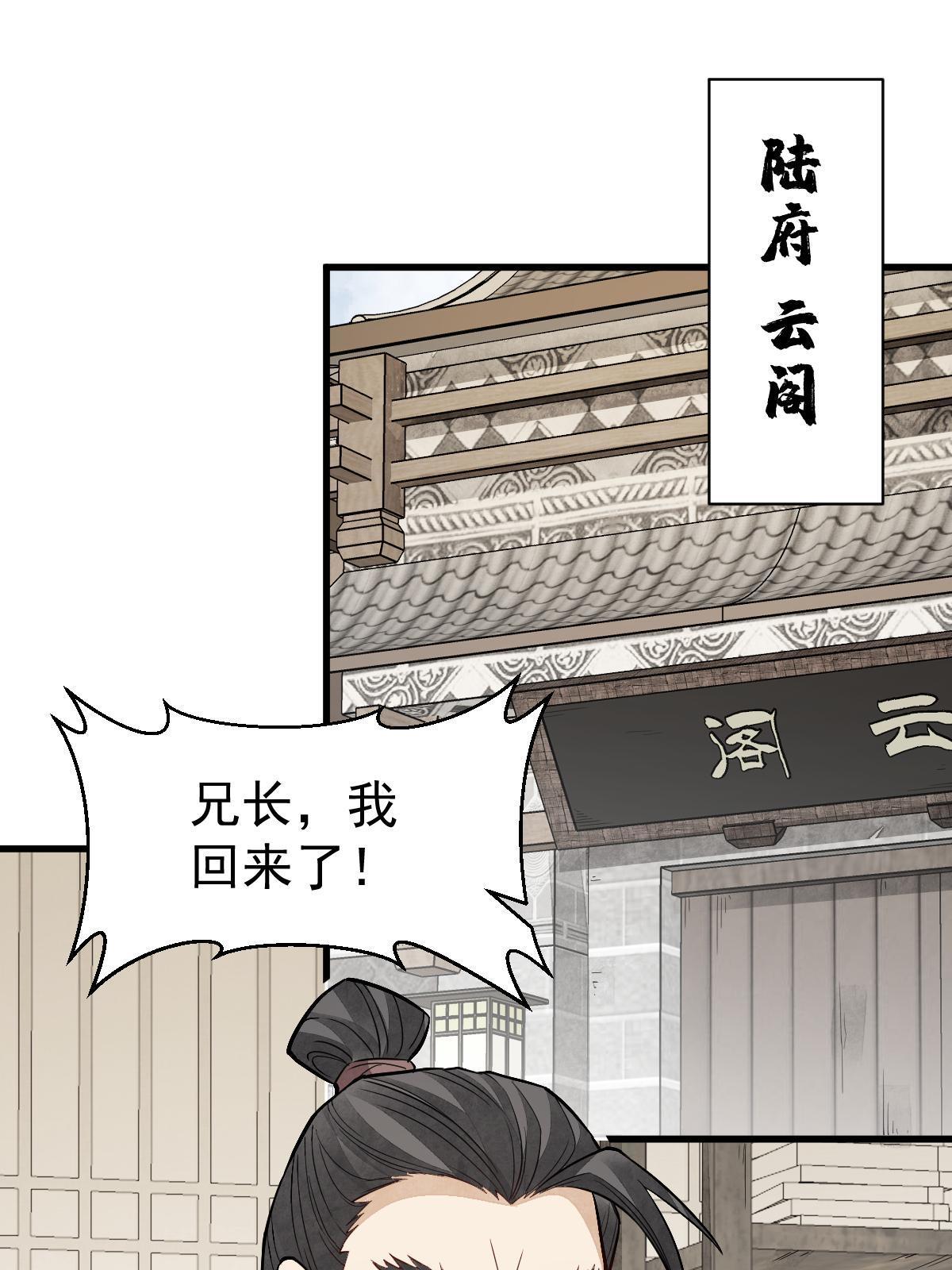第141话14
