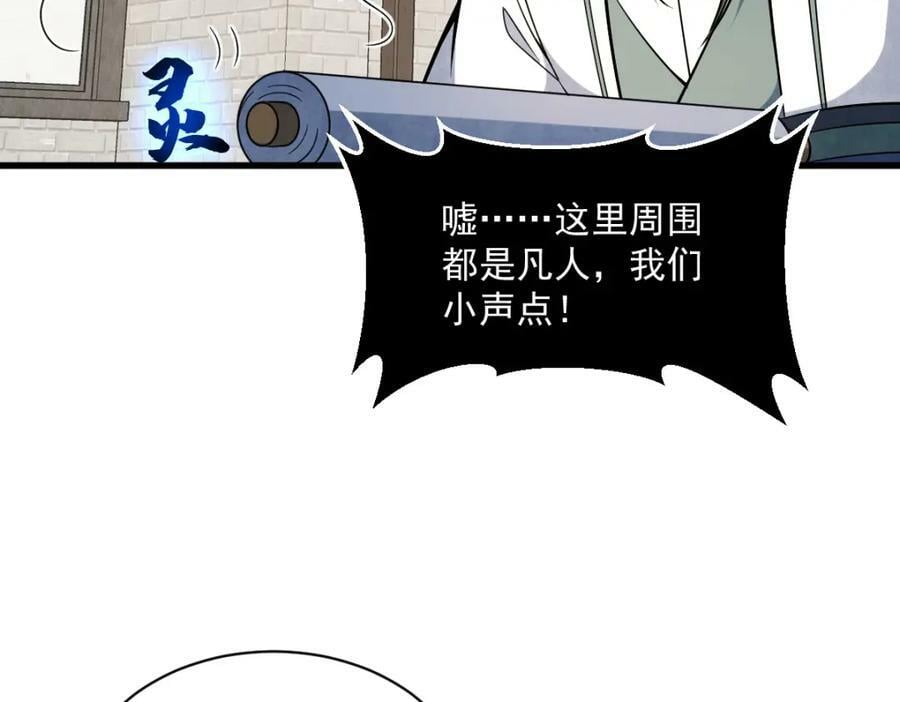 第227话37