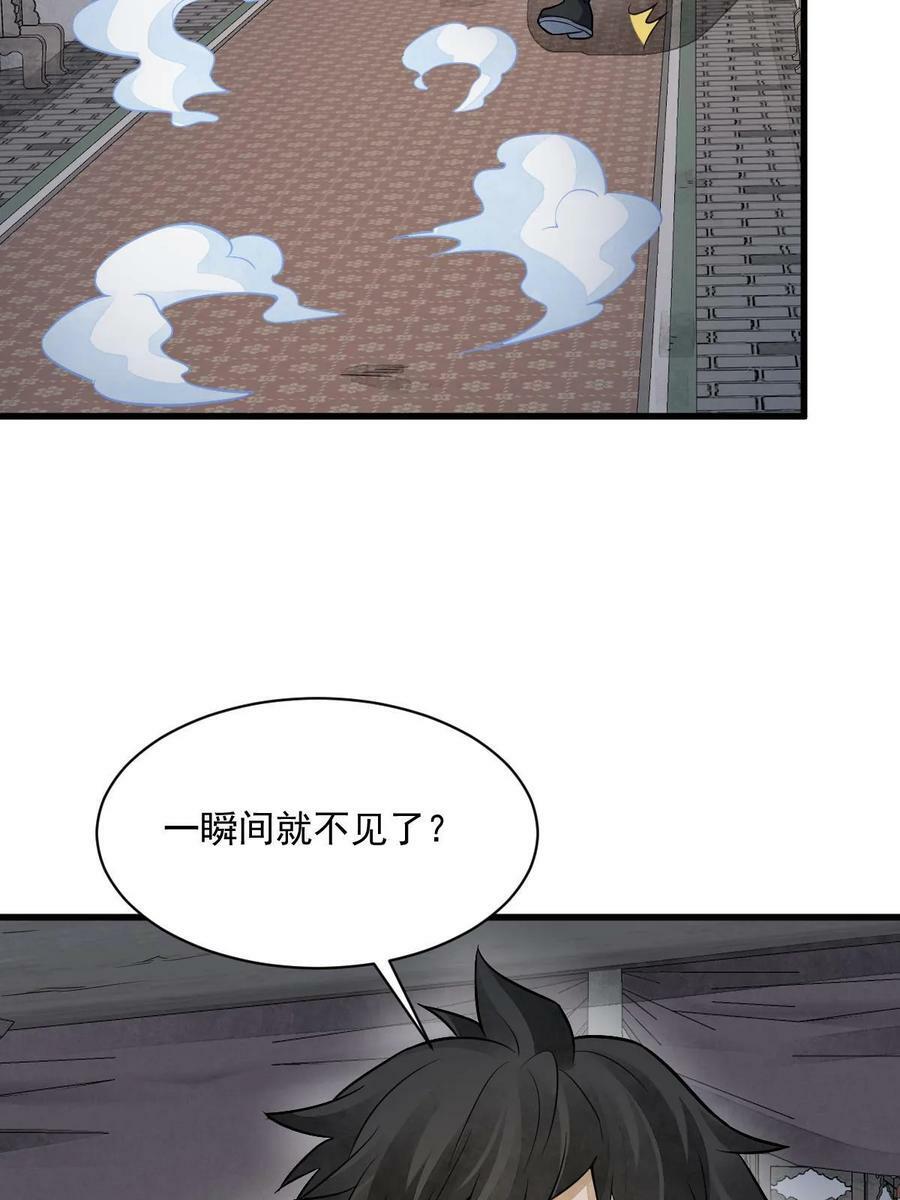 第198话44