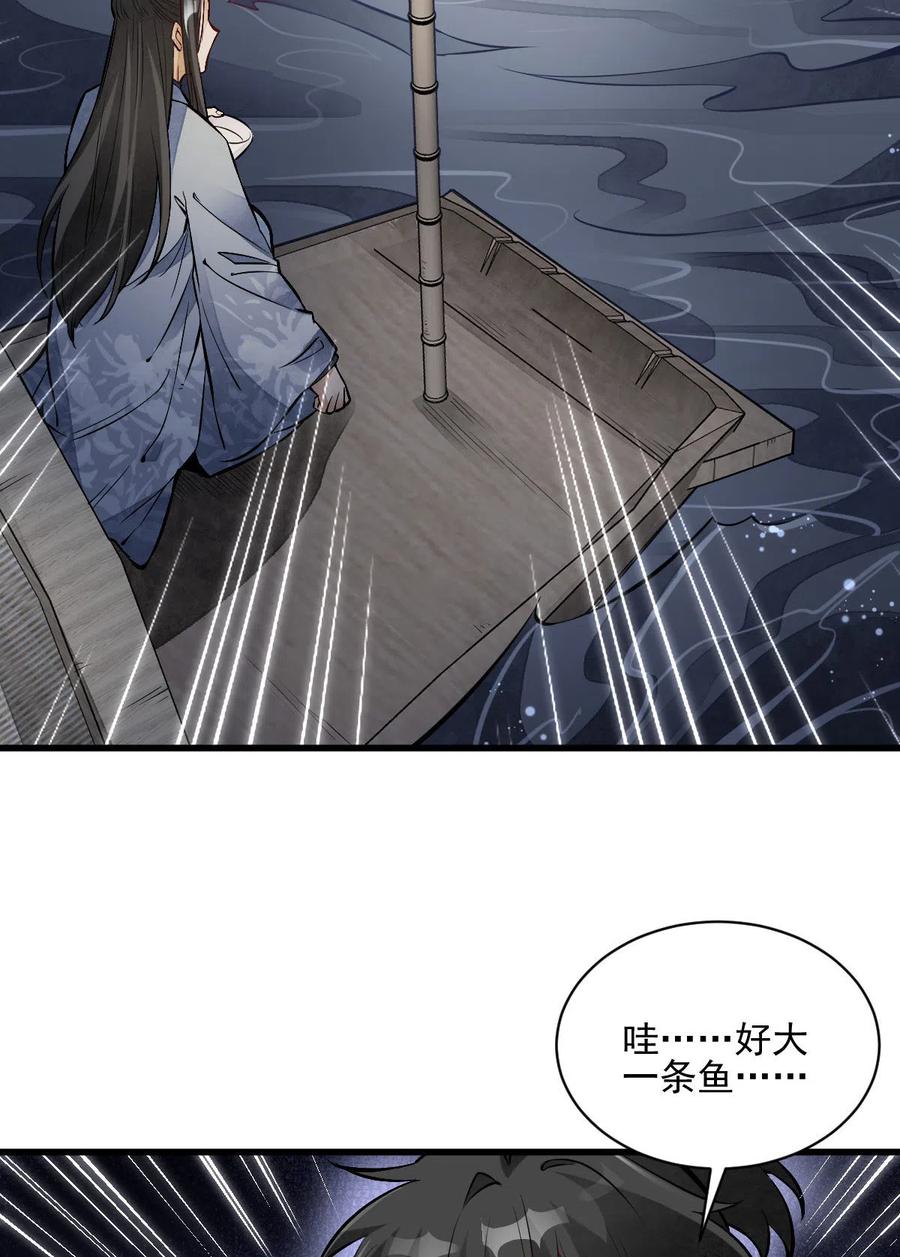 第118话13