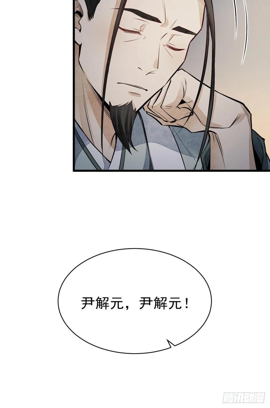 第70话22