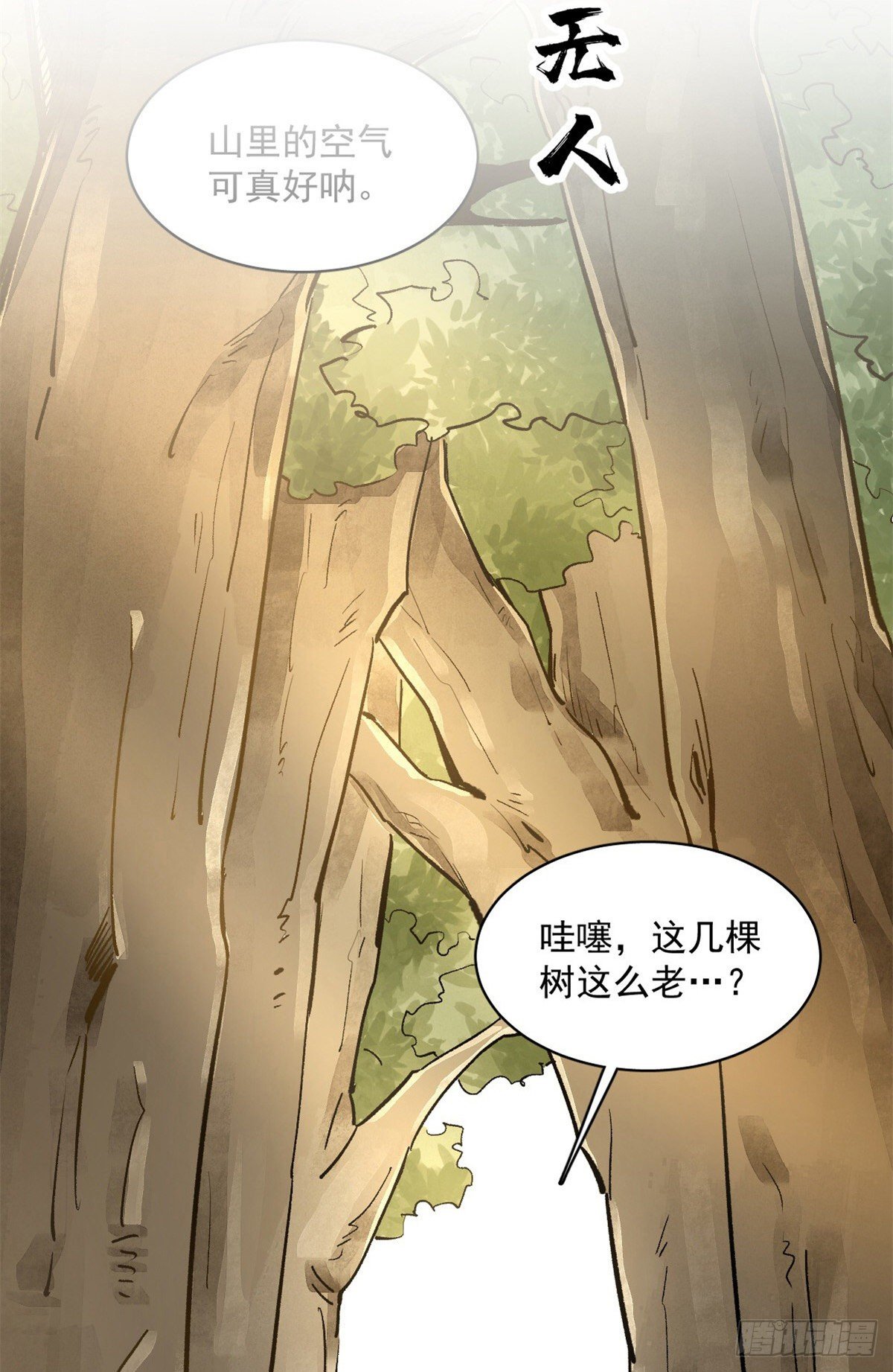预告1