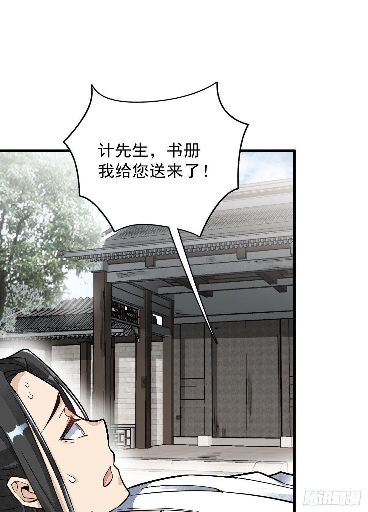 第15话50