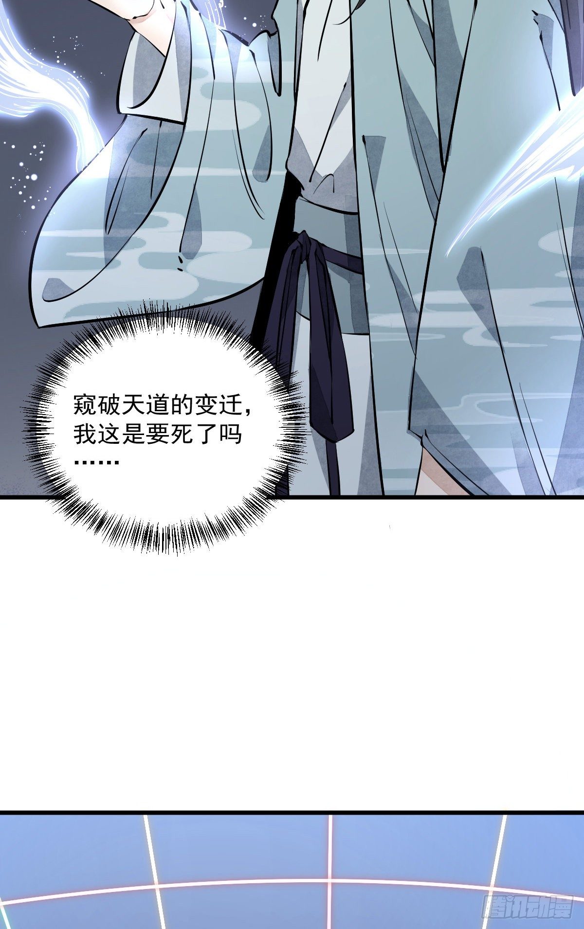 第60话38