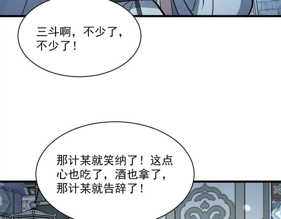 第222话127