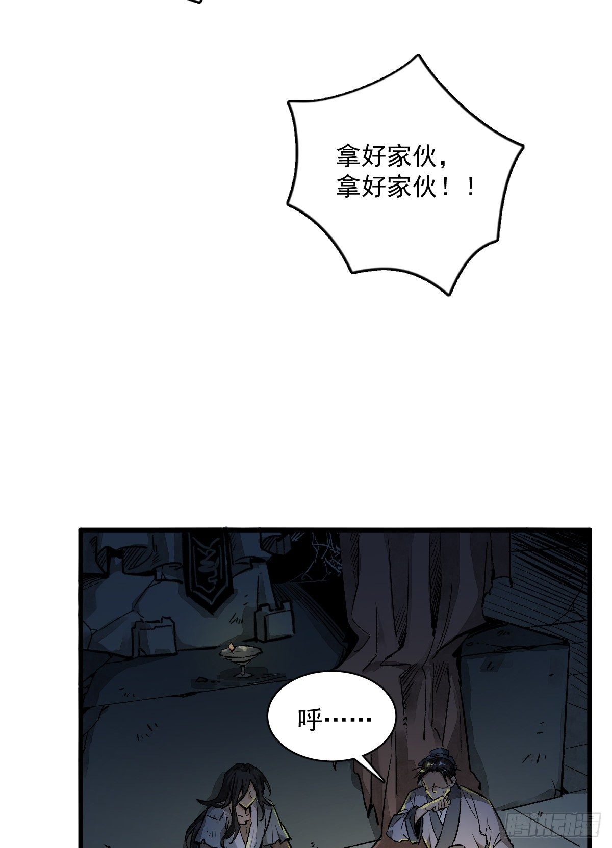 第2话74