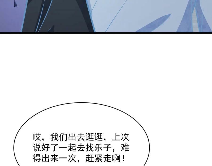 第206话21