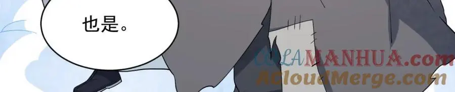 第268话120