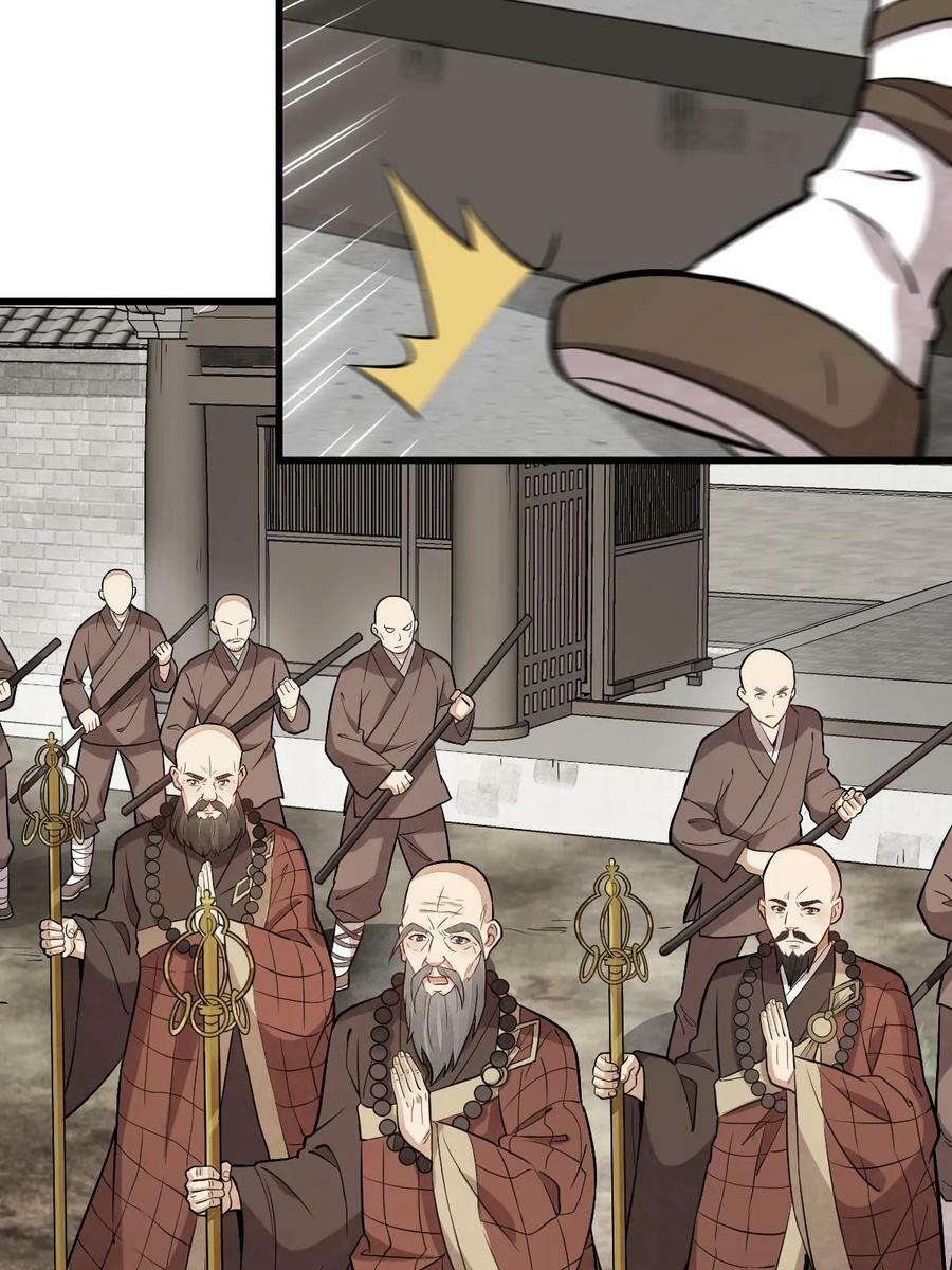 第200话46